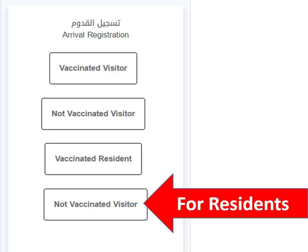 Vaccine muqeem Saudi Arabia