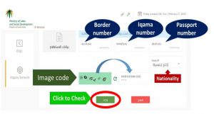 Iqama huroob check