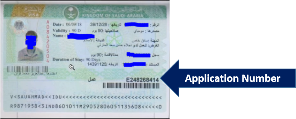 saudi arabia visa application number