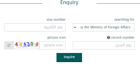 family Visit Visa Status Check Saudi Arabia