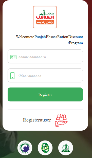 Punjab ehsaas rashan program registration 2022
