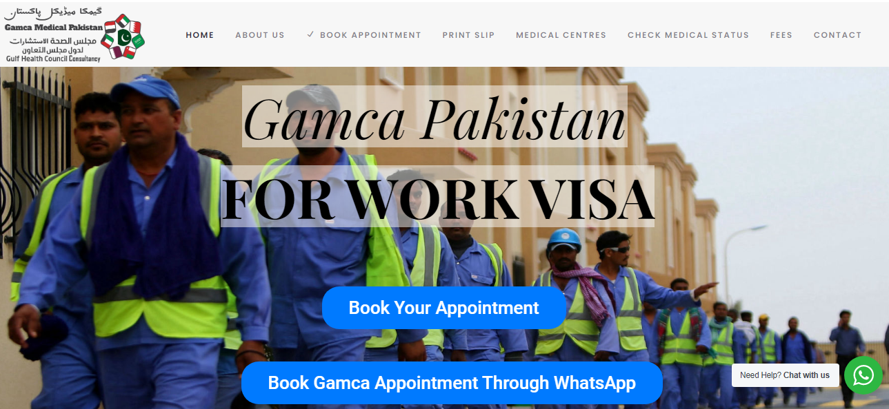 GAMCA online appointment