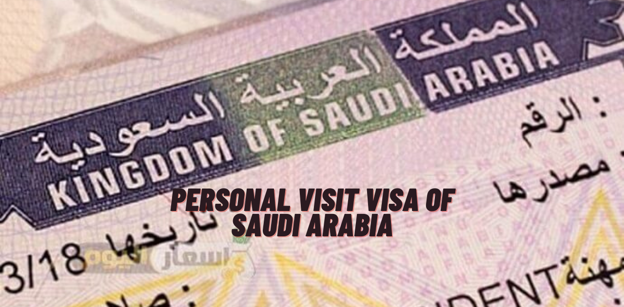 Personal Visit Visa of Saudi Arabia