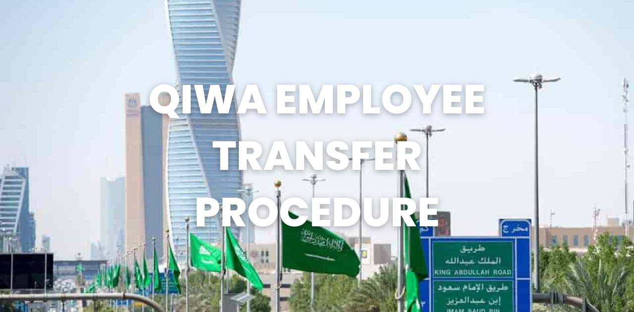 Qiwa Employee Transfer Procedure